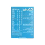 اکتی من - Image 3