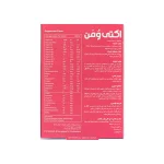اکتی وومن - Image 3