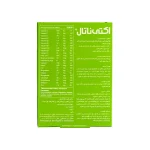 اکتی ناتال - Image 3